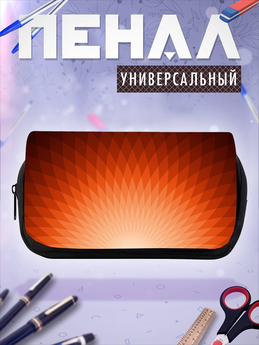 Пенал-косметичка оранжевый узор