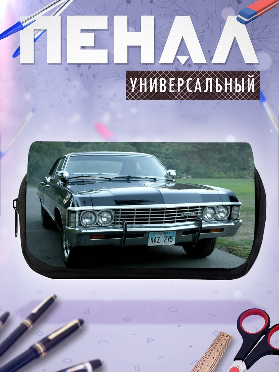 Пенал-косметичка Черный Импила 1967