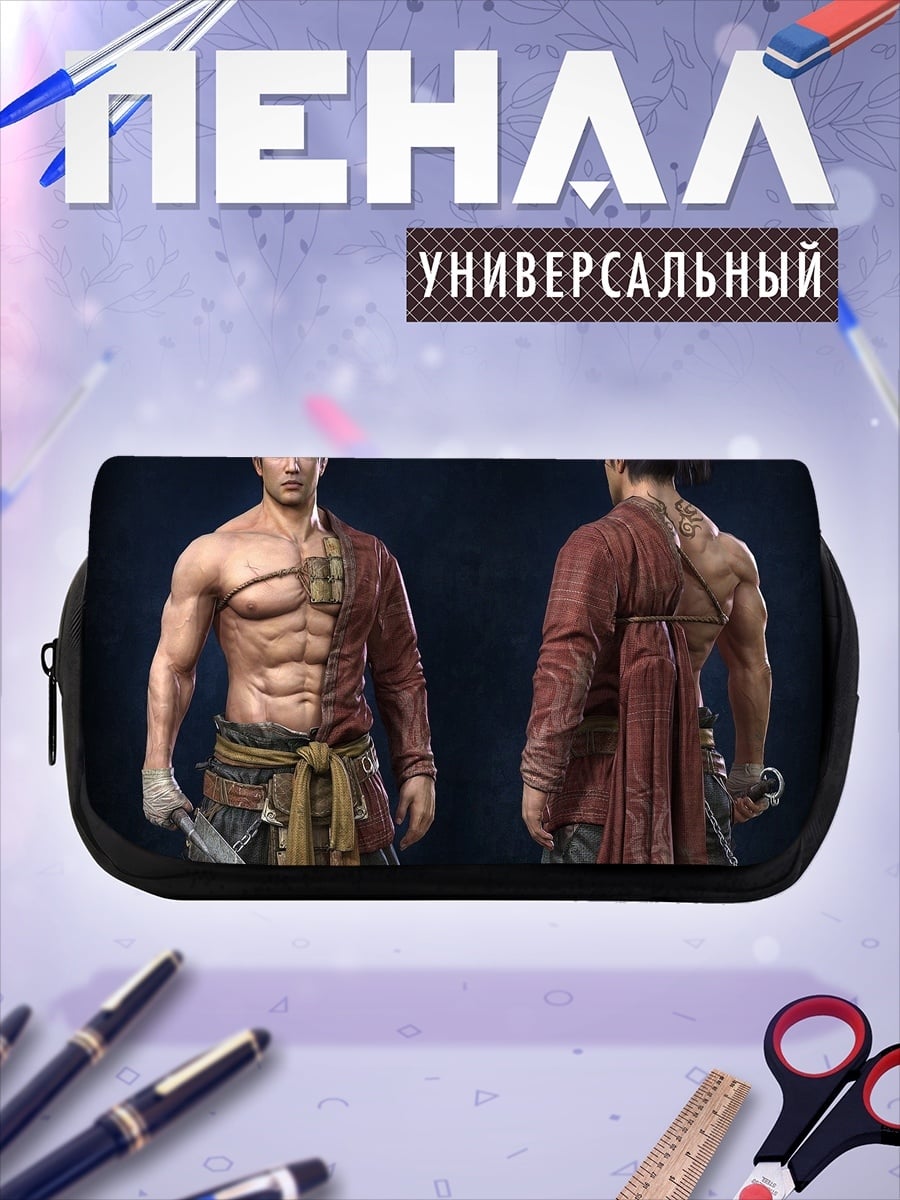 Пенал-косметичка Мускулистый воин
