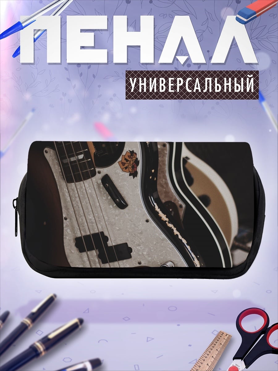 Пенал-косметичка Гитарный рок