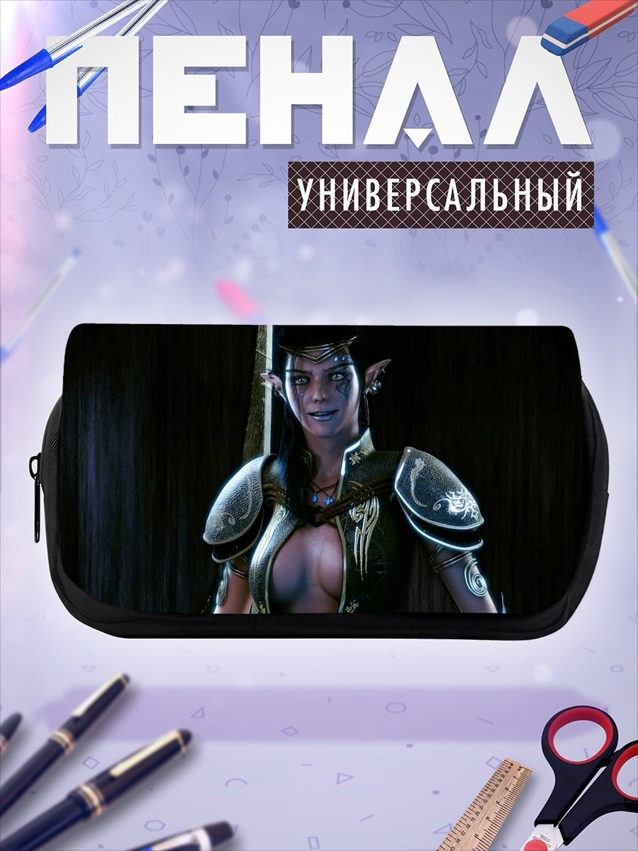 Пенал-косметичка Эльфийская воительница