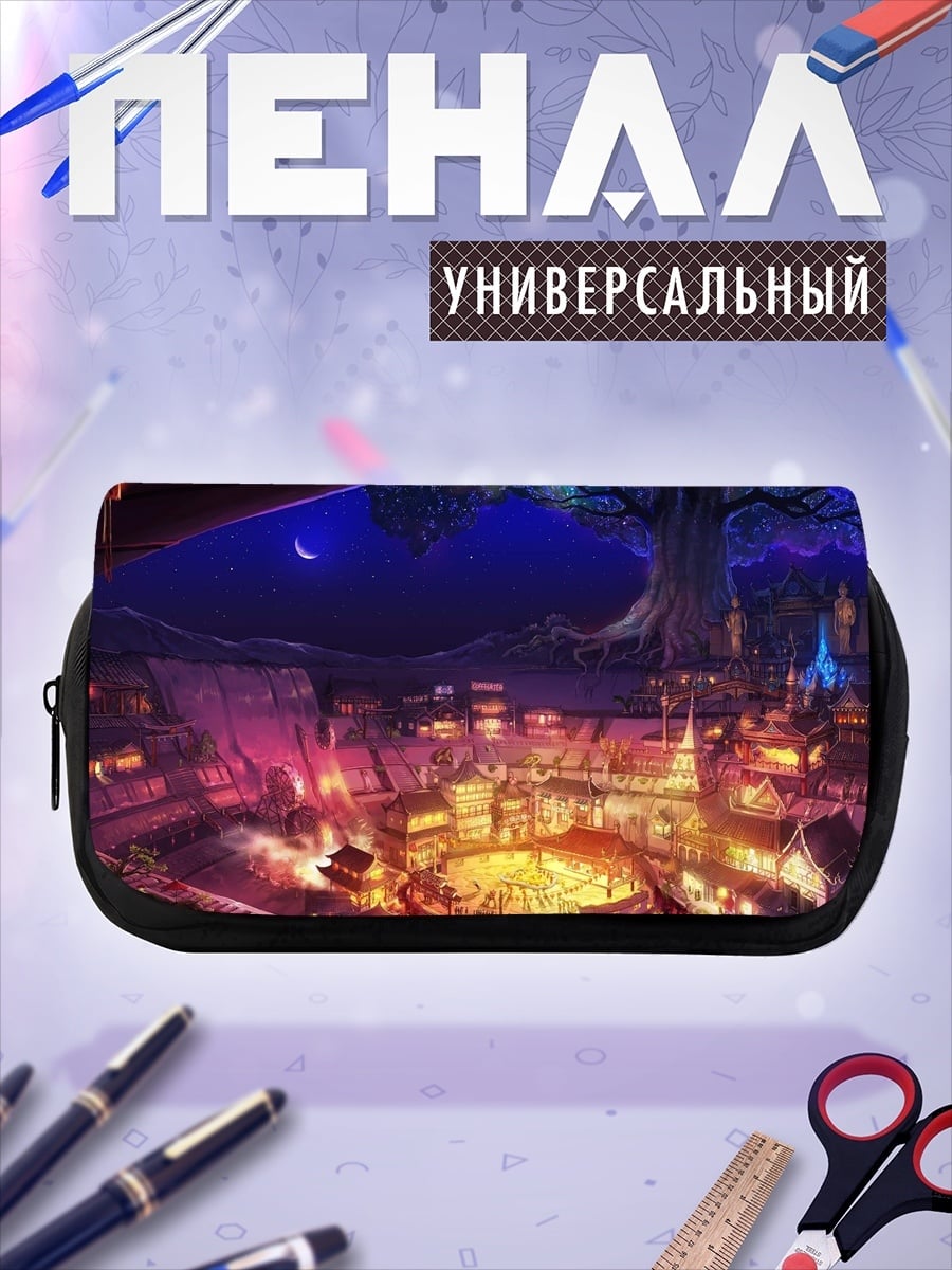 Пенал-косметичка Сказочный город