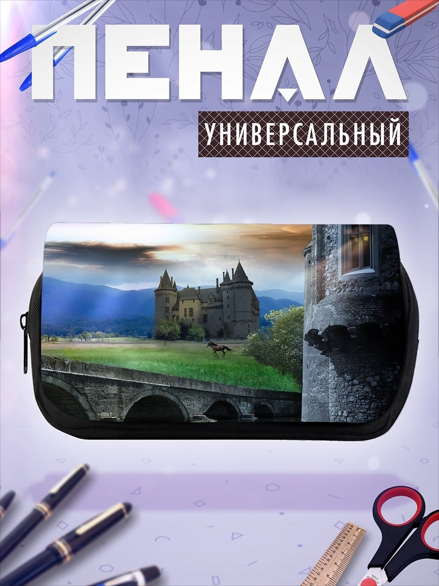 Пенал-косметичка Замок на холме