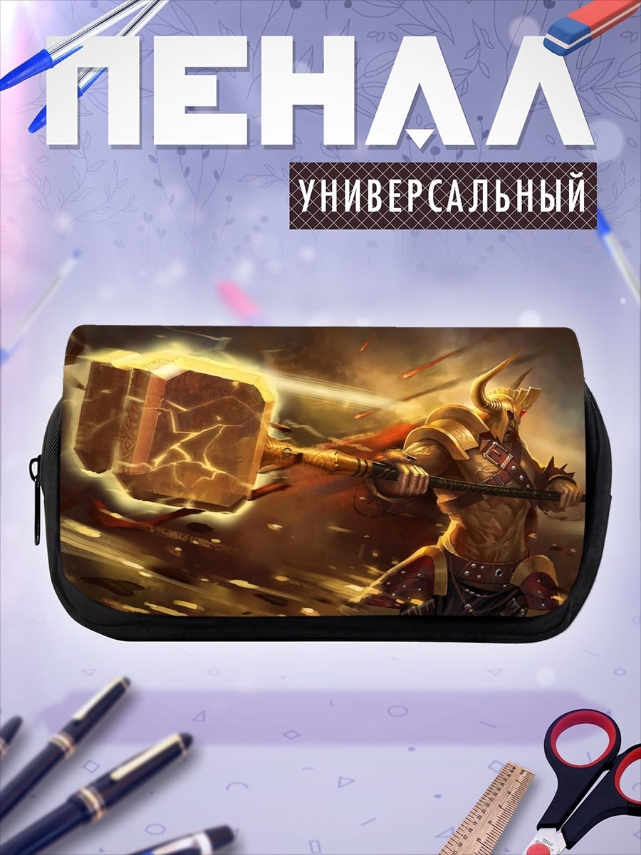 Пенал-косметичка Воин с молотом