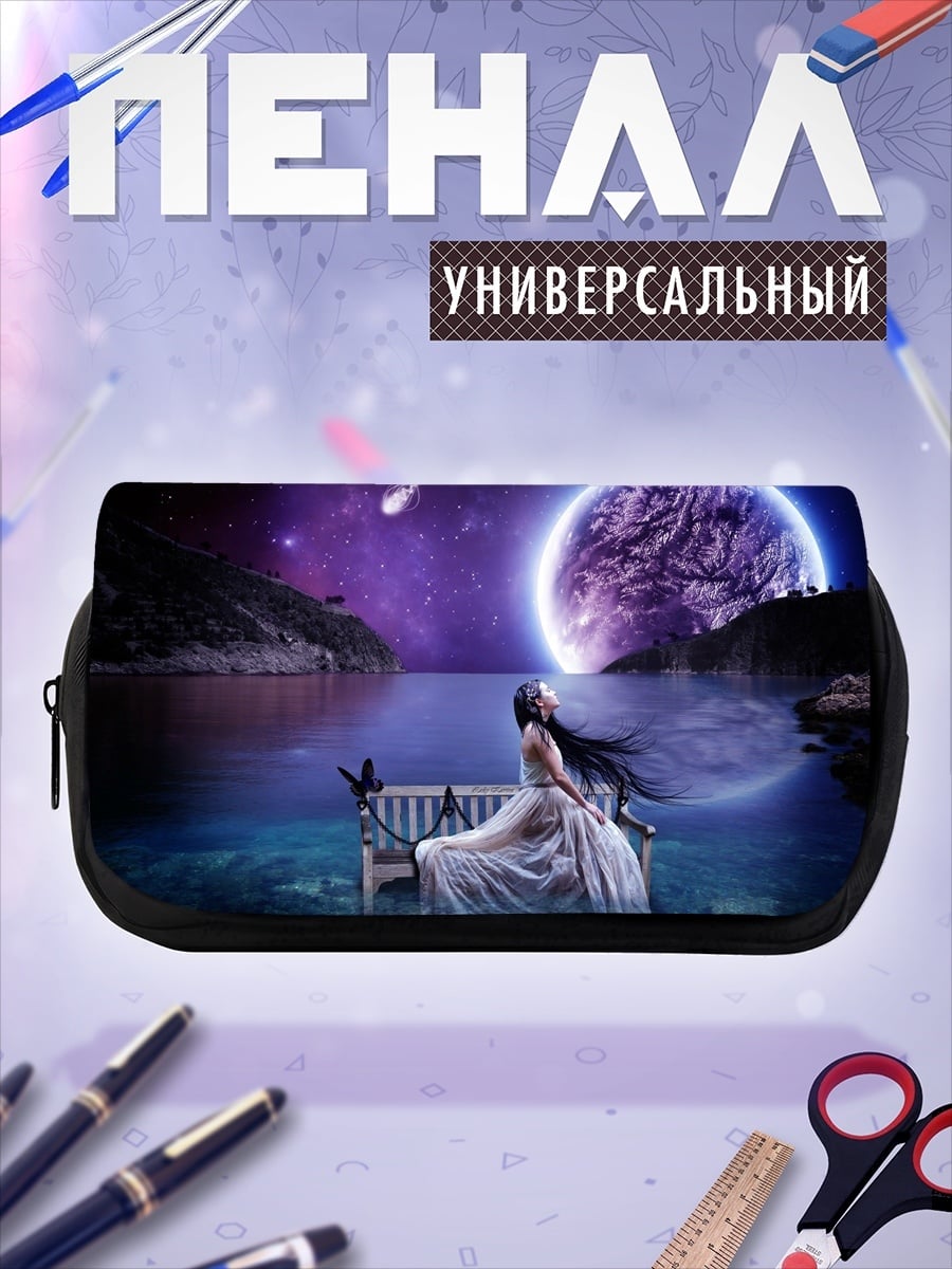 Пенал-косметичка Девушка в космосе