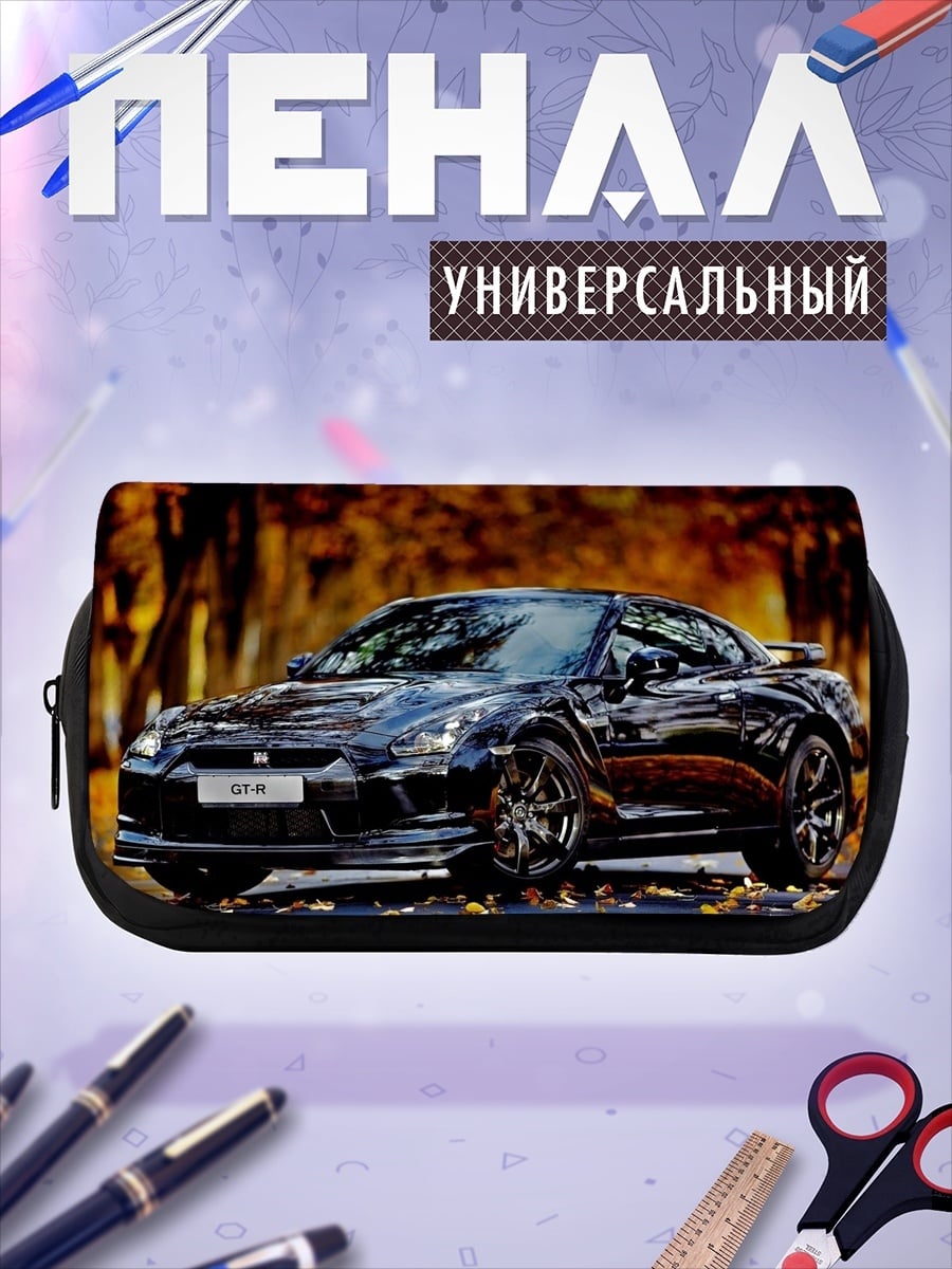 Пенал-косметичка Черный спорткар