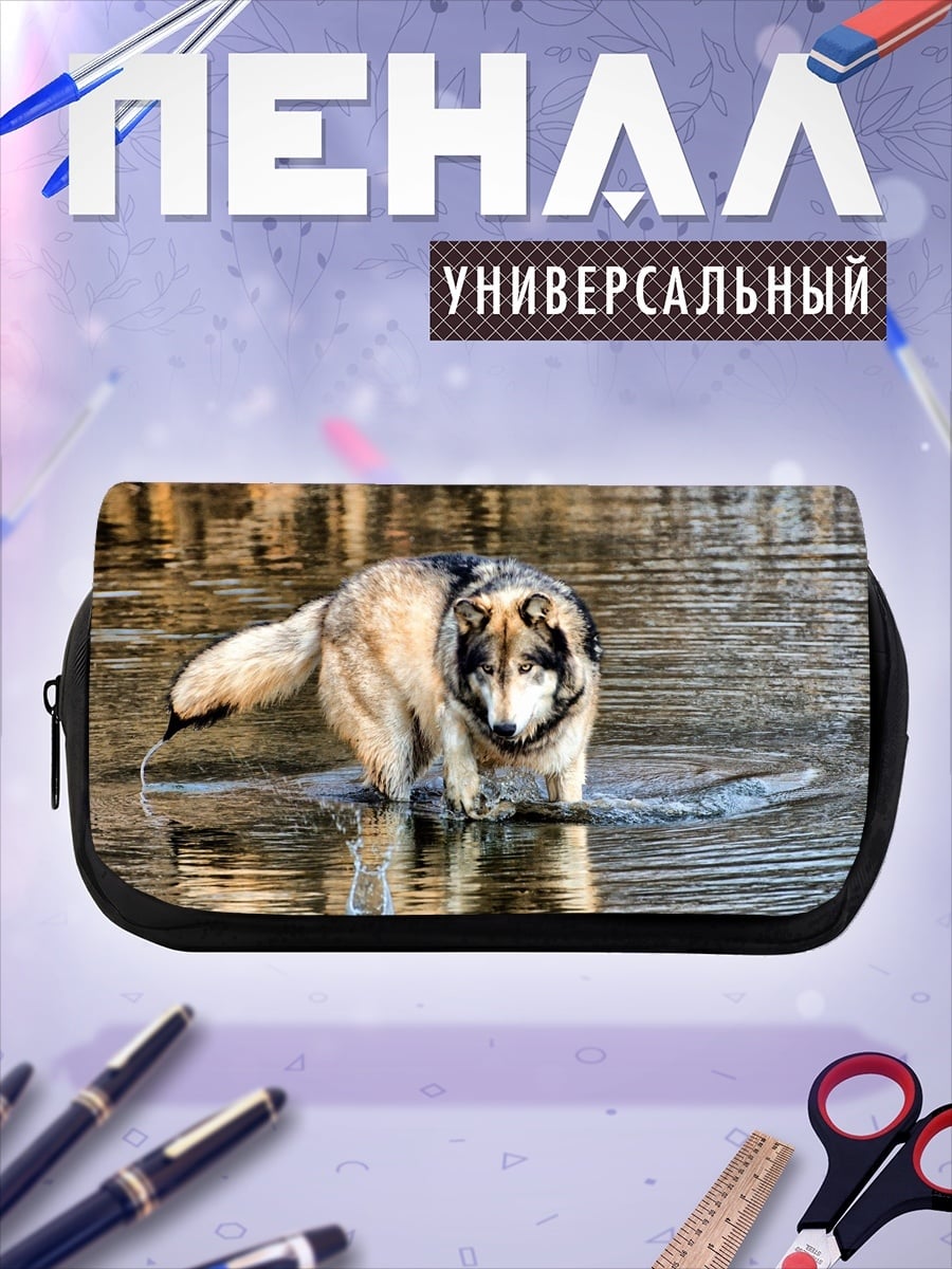 Пенал-косметичка Волк в воде