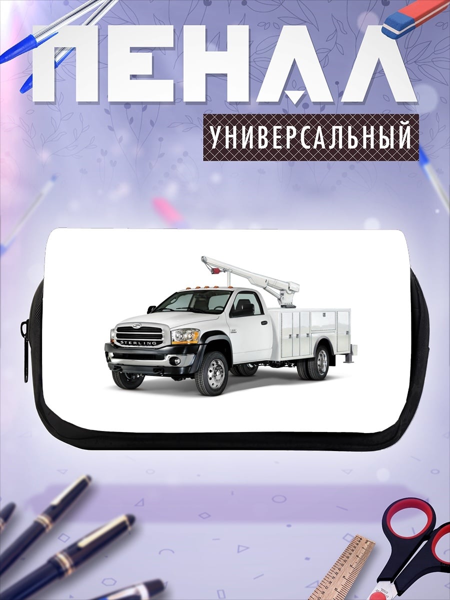 Пенал-косметичка Рабочий пикап
