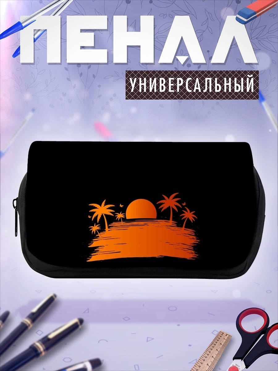 Пенал-косметичка Закат на пальмах