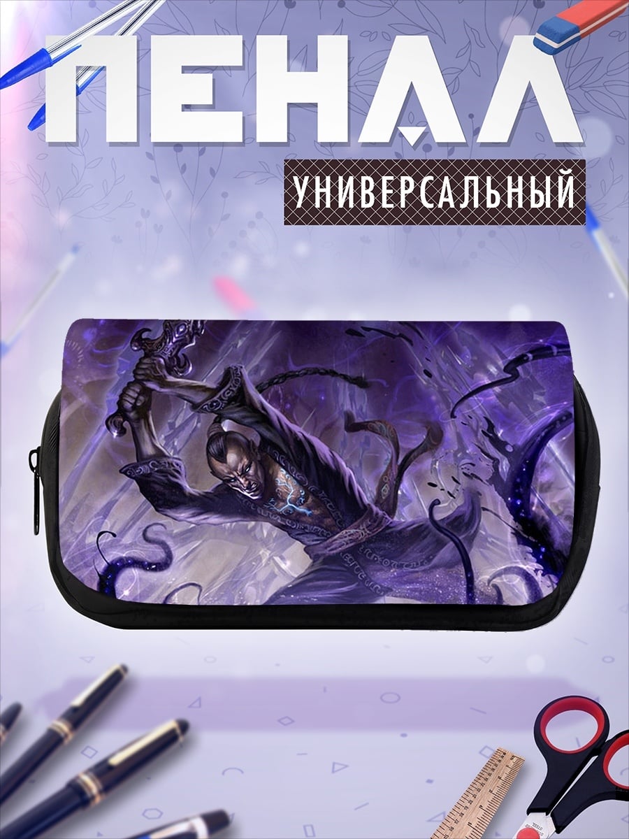 Пенал-косметичка Воин тьмы