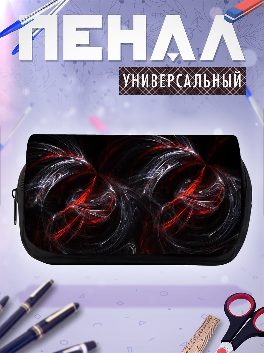 Пенал-косметичка Красные вихри