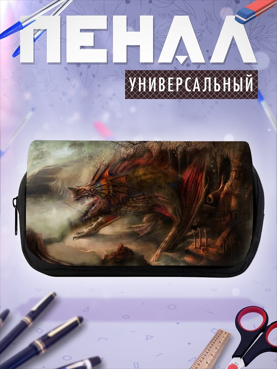 Пенал-косметичка фэнтезийный зверь