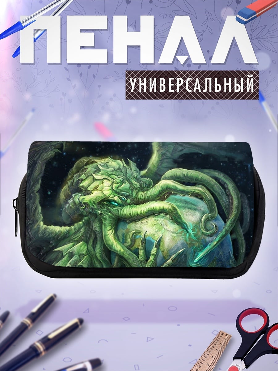 Пенал-косметичка Ктулху пробуждение