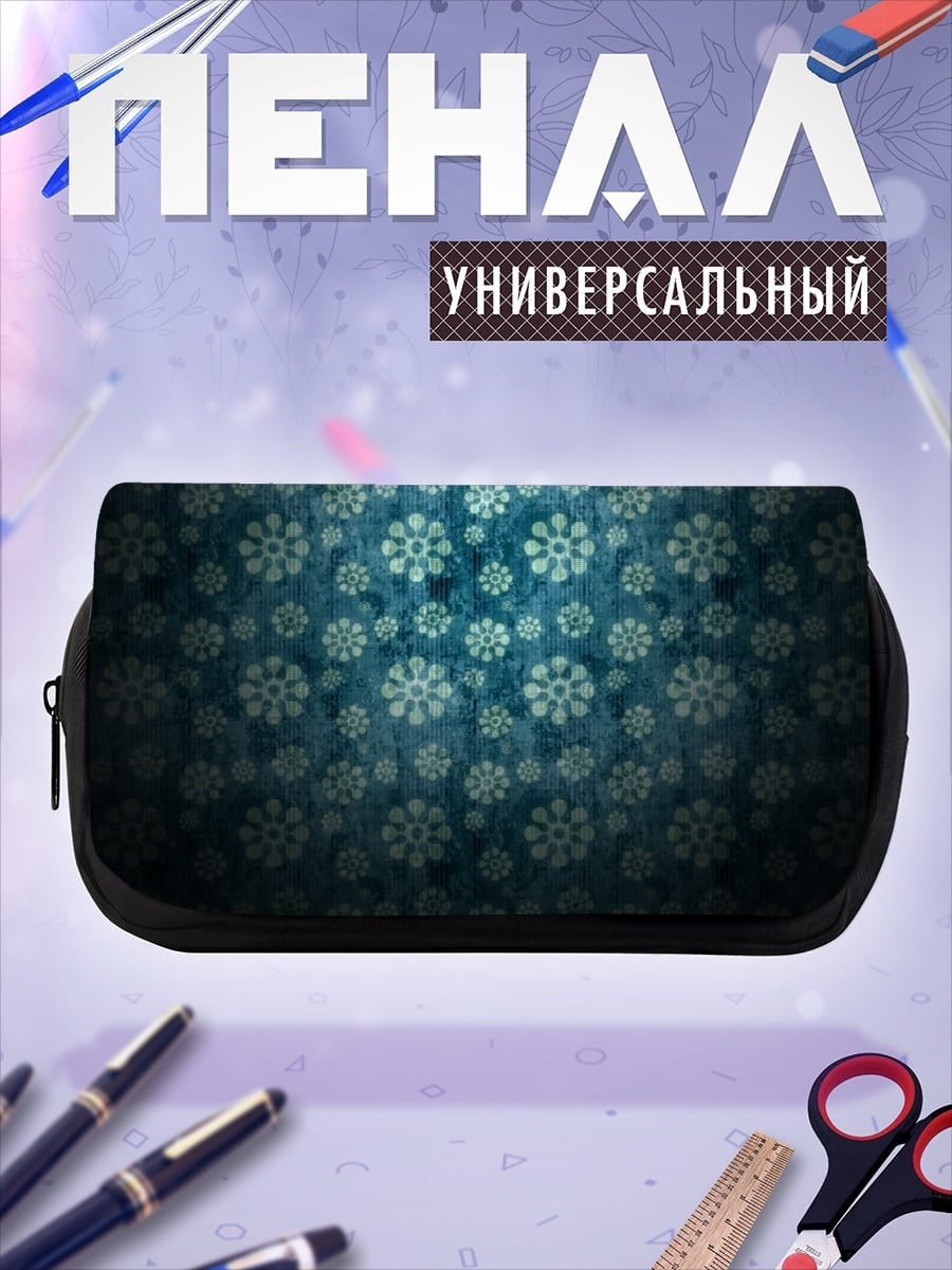 Пенал-косметичка Синий цветочный узор