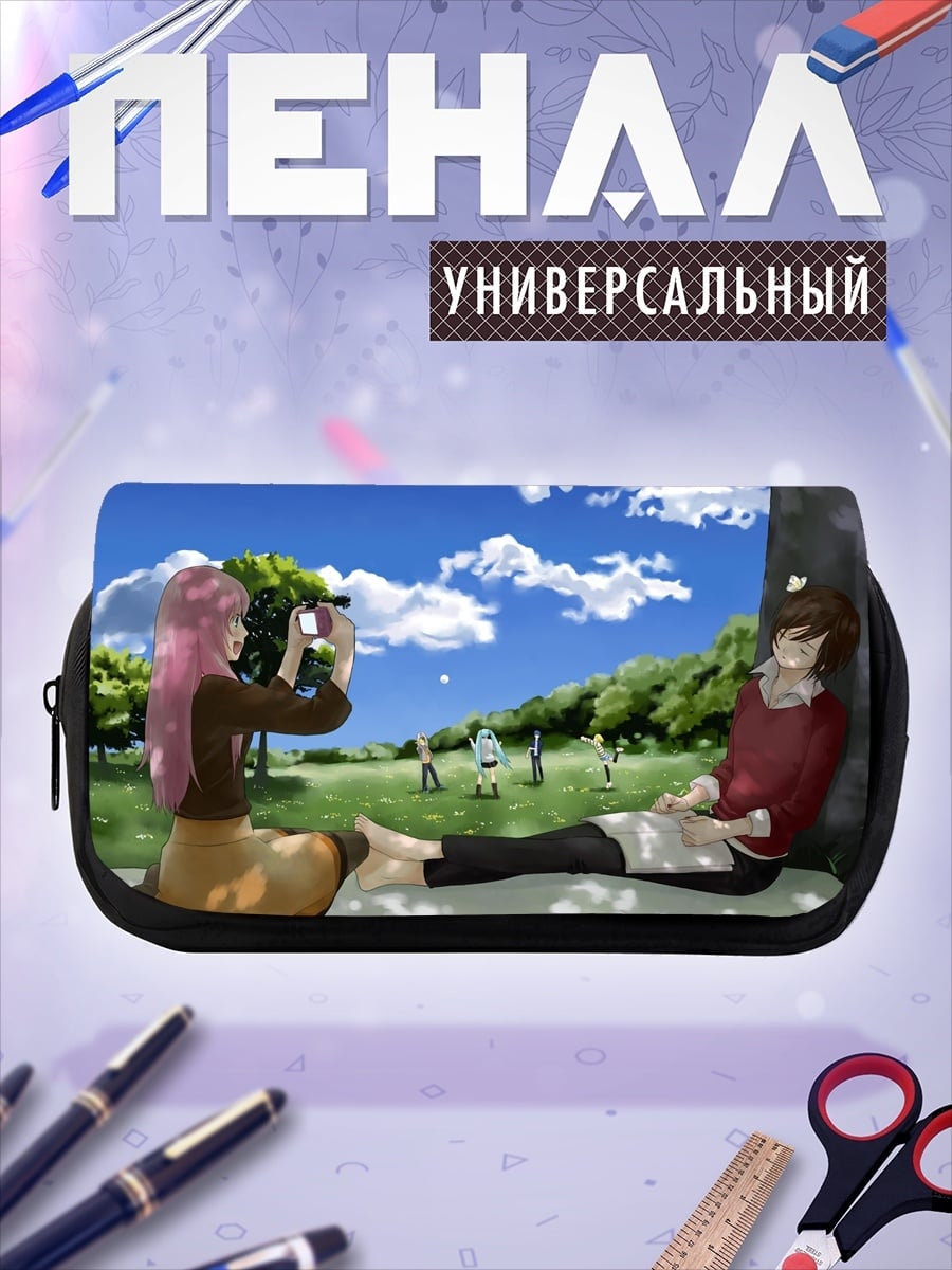 Пенал-косметичка девушки на пикнике