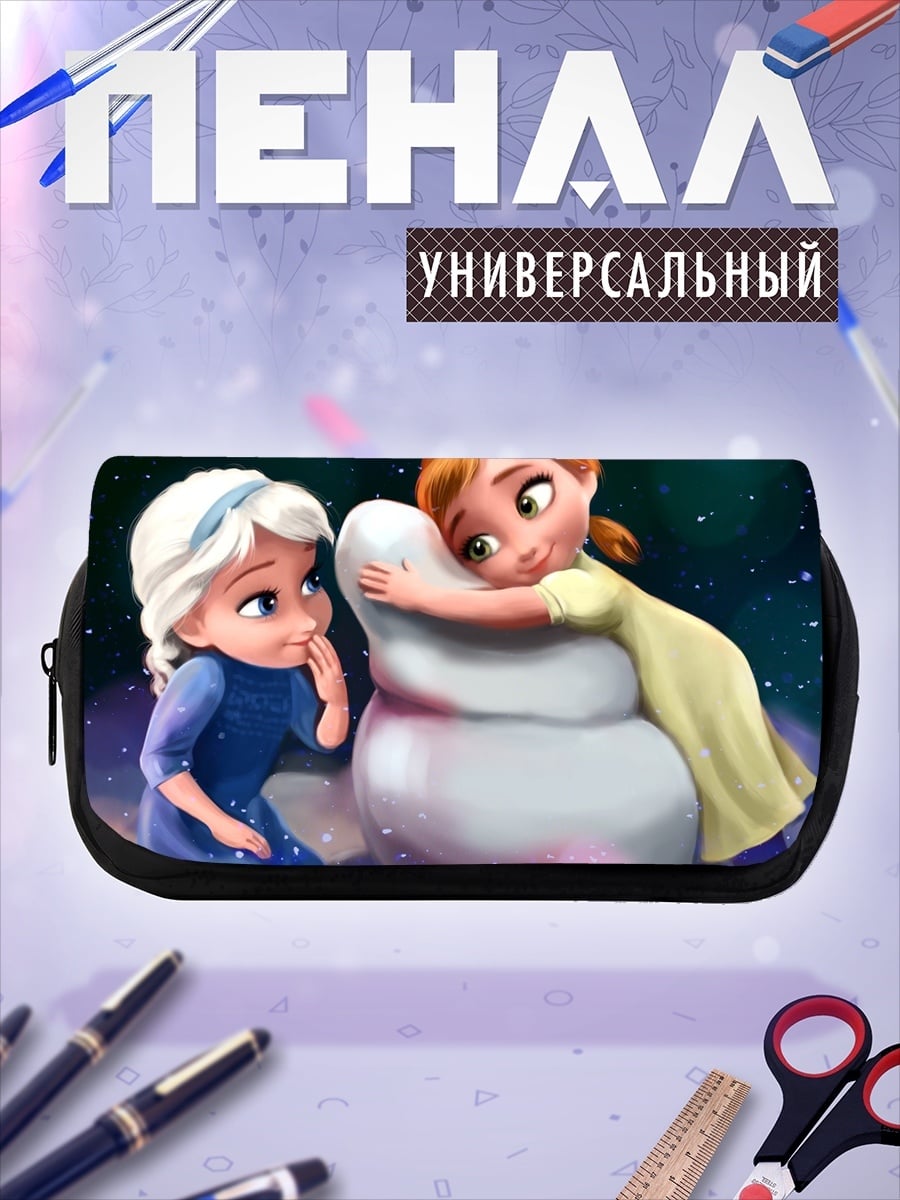 Пенал-косметичка Эльза и Анна