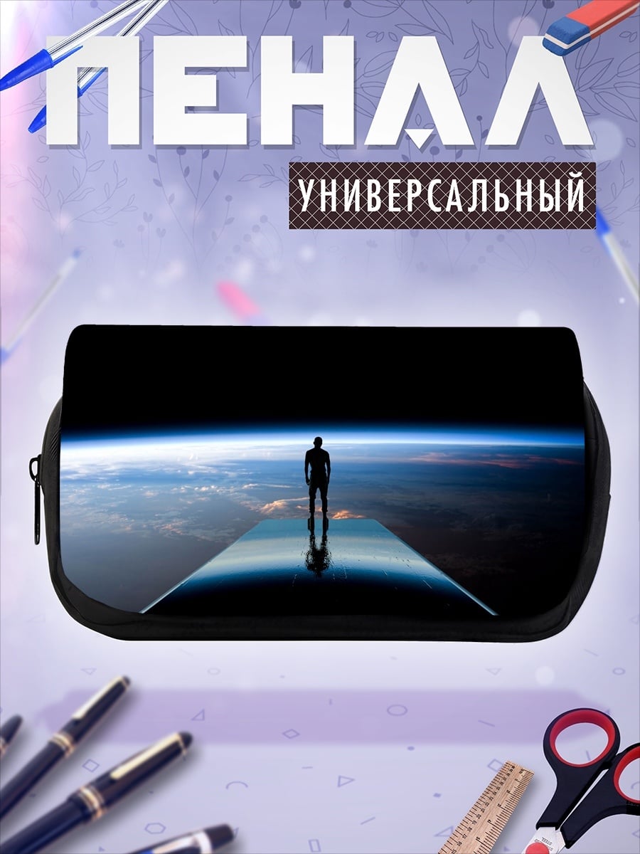 Пенал-косметичка Человек смотрит на Землю