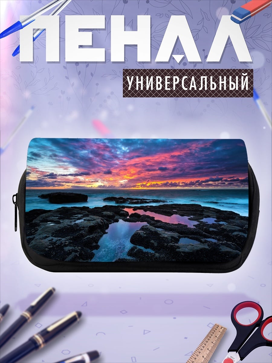 Пенал-косметичка Закат над океаном