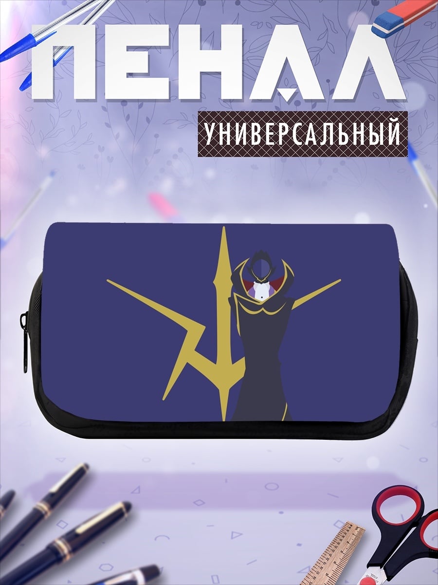 Пенал-косметичка Королева Зеро