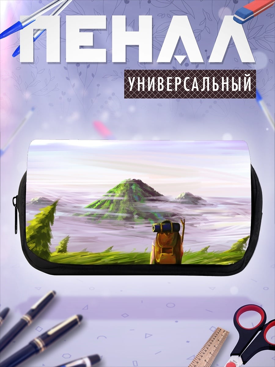 Пенал-косметичка Горный пейзаж с рюкзаком
