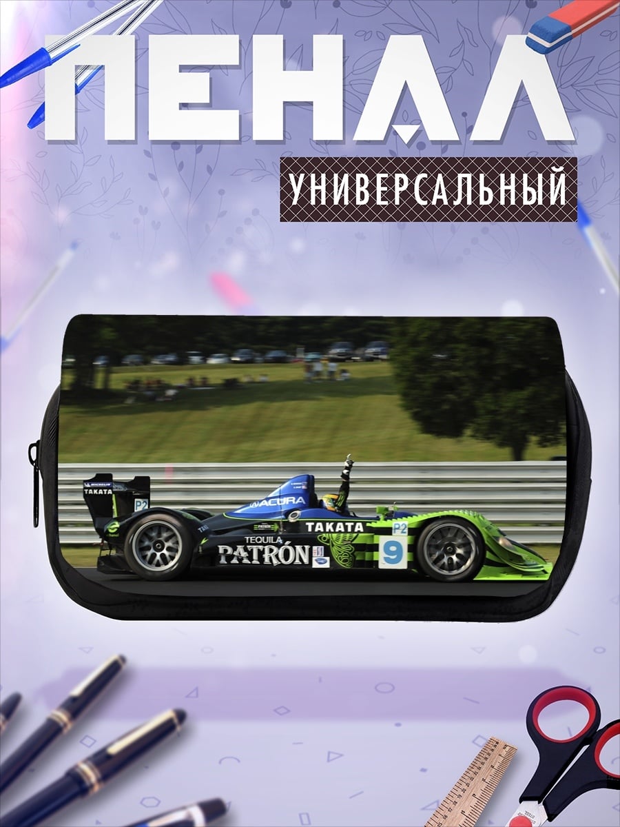 Пенал-косметичка Гоночный автомобиль Patron