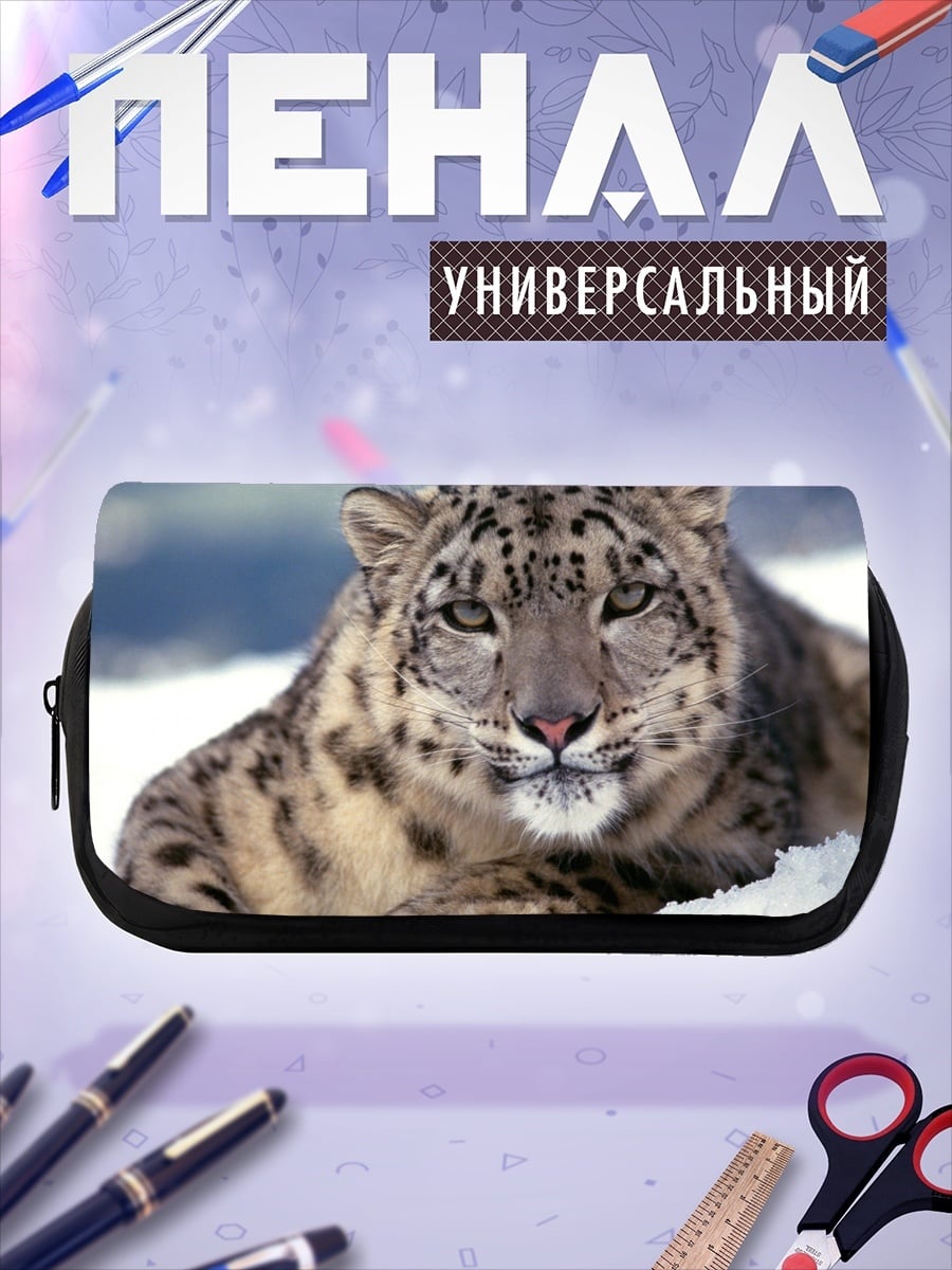 Пенал-косметичка Снежный барс лежит