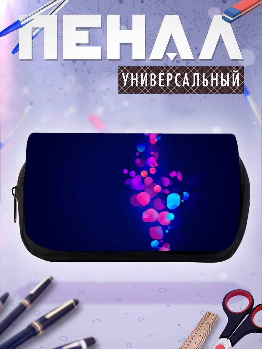 Пенал-косметичка Неоновые пузыри