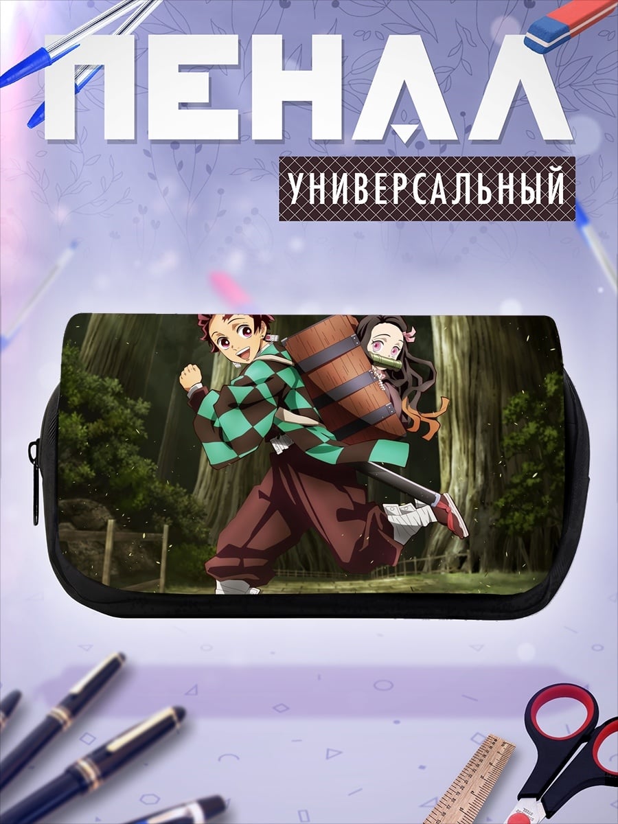 Пенал-косметичка Танджиро и Незуко