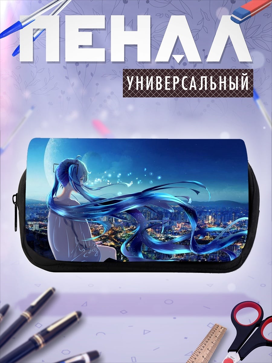 Пенал-косметичка Мику смотрит на город