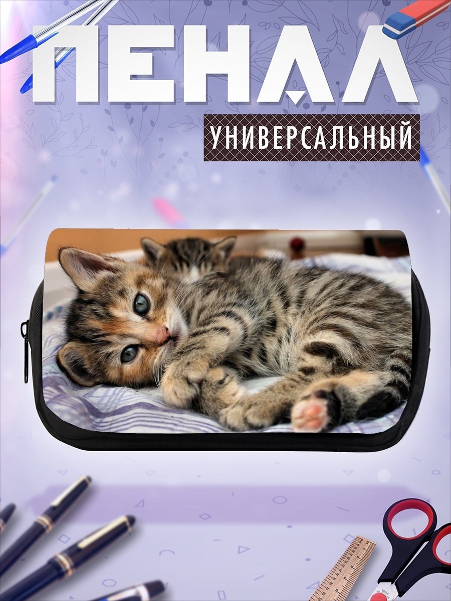 Пенал-косметичка Два котенка играют