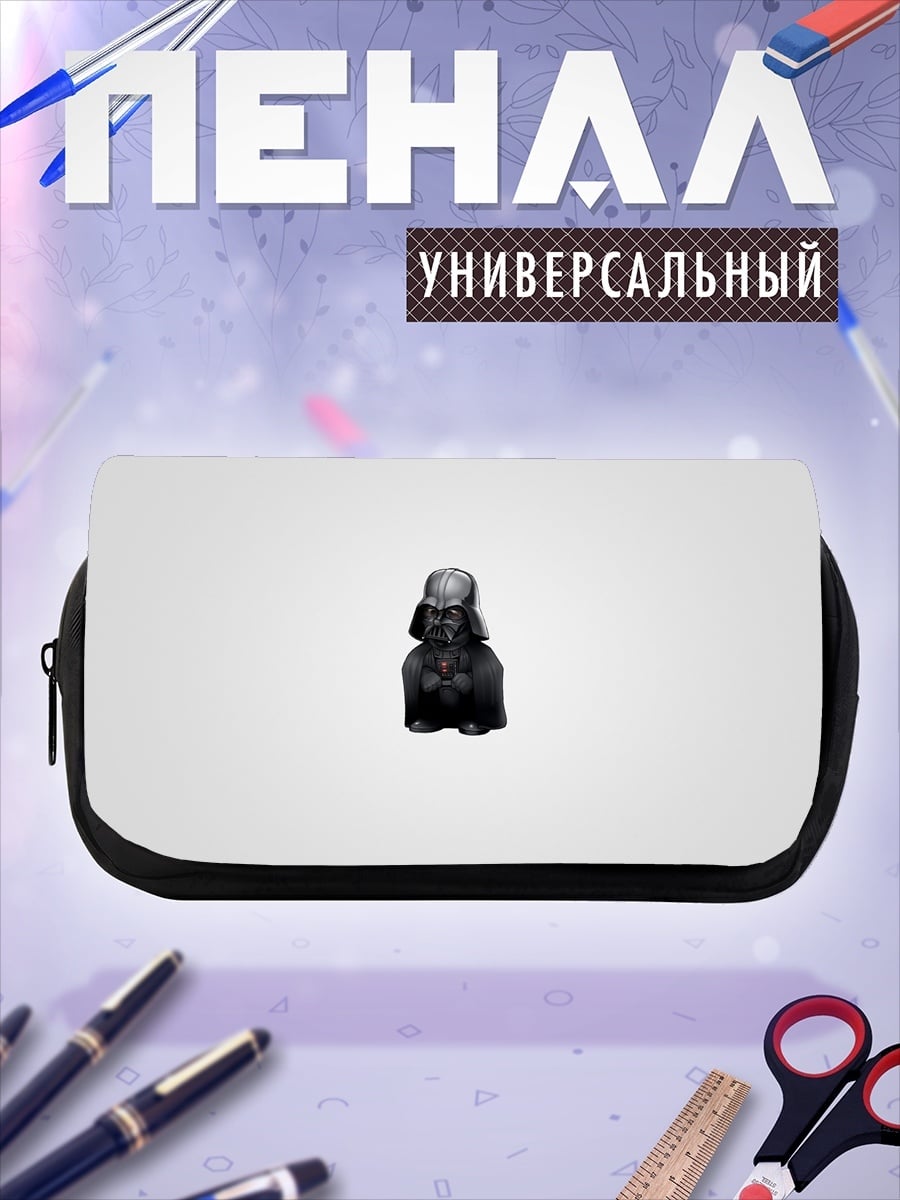 Пенал-косметичка Печальный пудель
