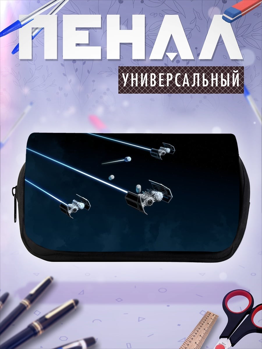 Пенал-косметичка Звездные войны
