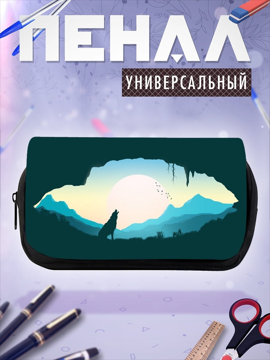Пенал-косметичка Воющий волк на закате