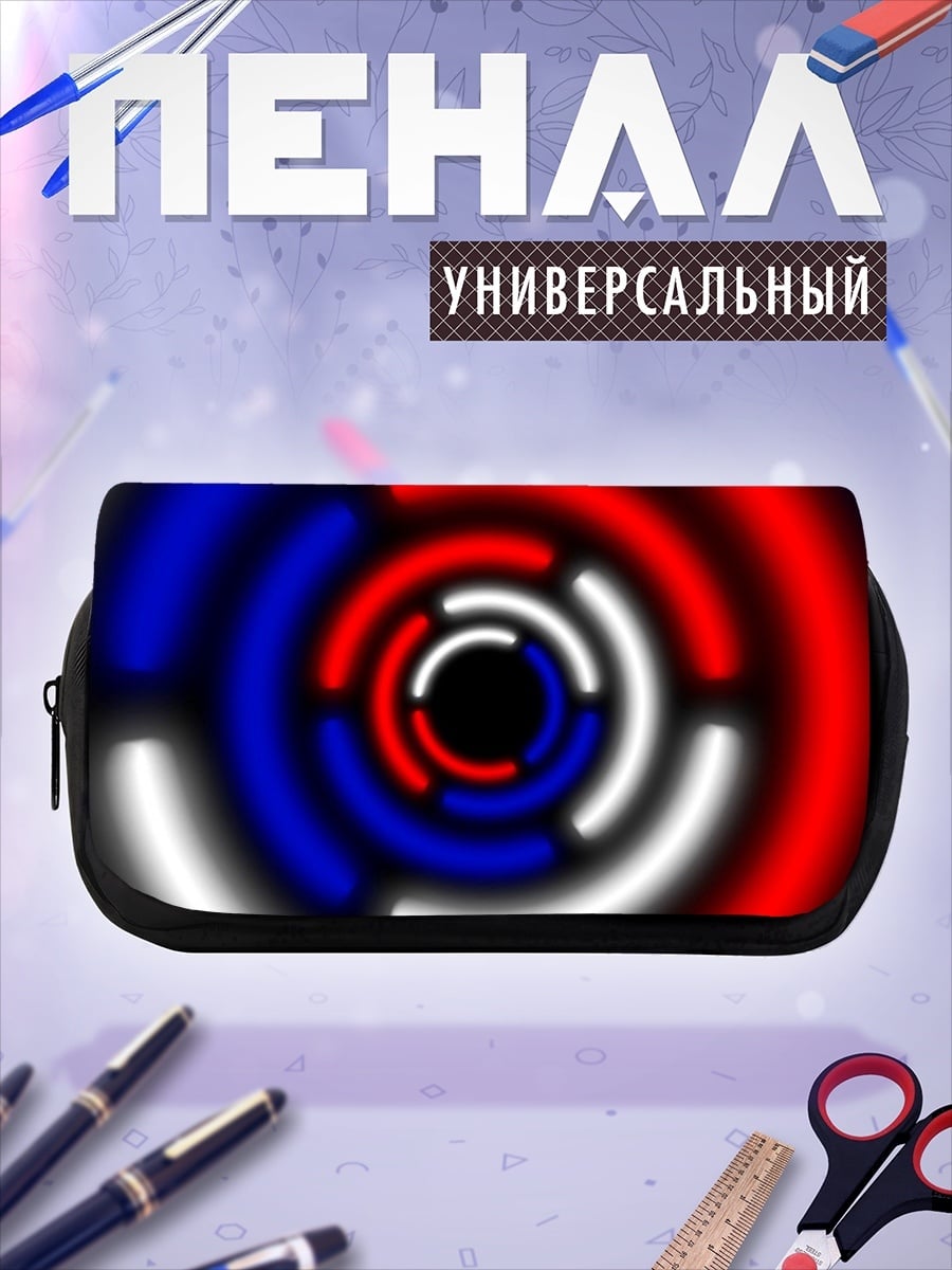 Пенал-косметичка Неоновые круги