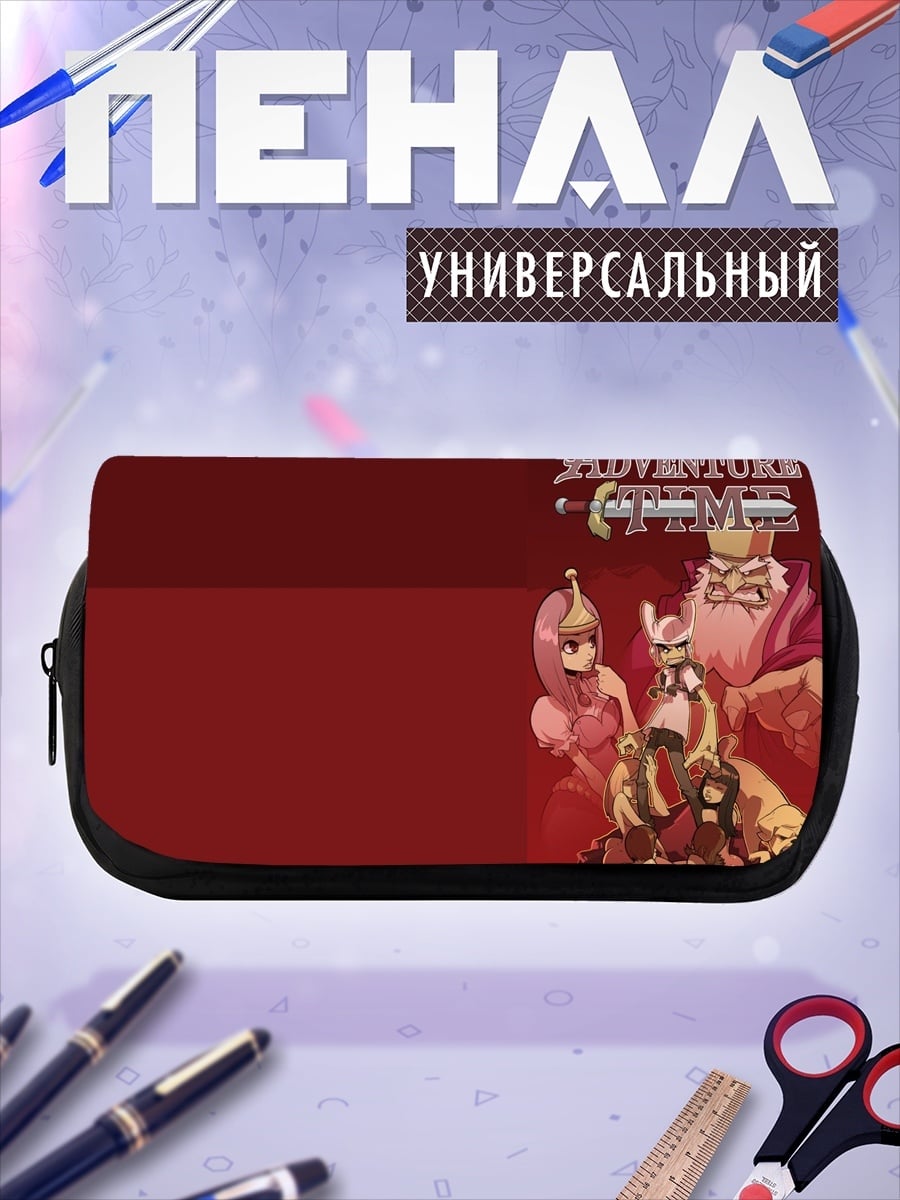 Пенал-косметичка Герои Время приключений