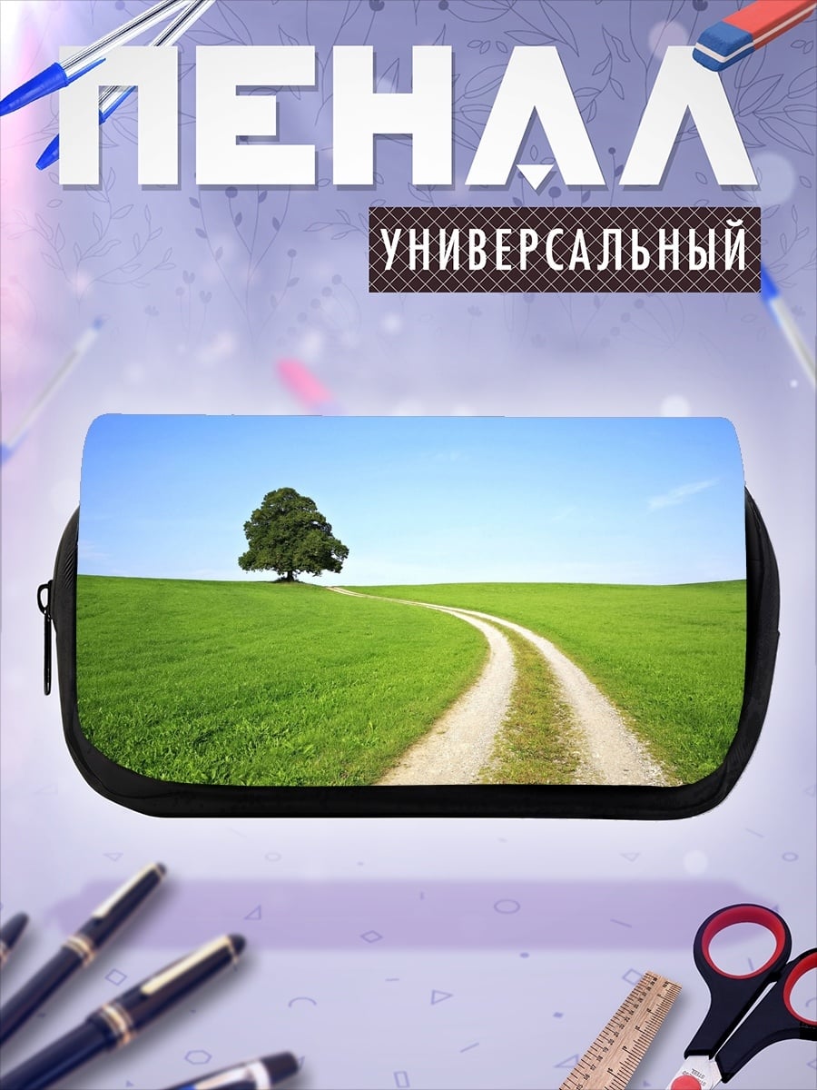 Пенал-косметичка Одинокое дерево на поле