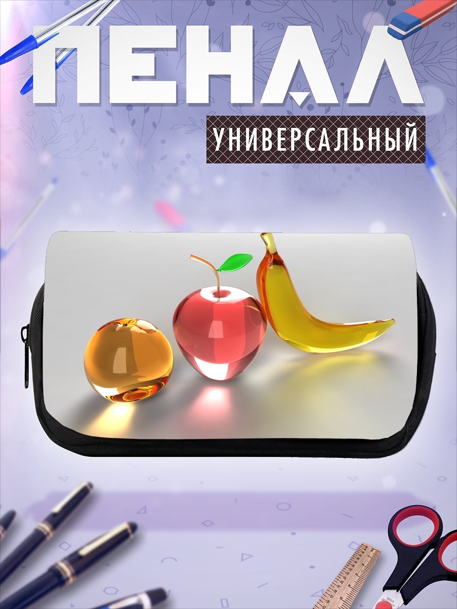 Пенал-косметичка стеклянные фрукты