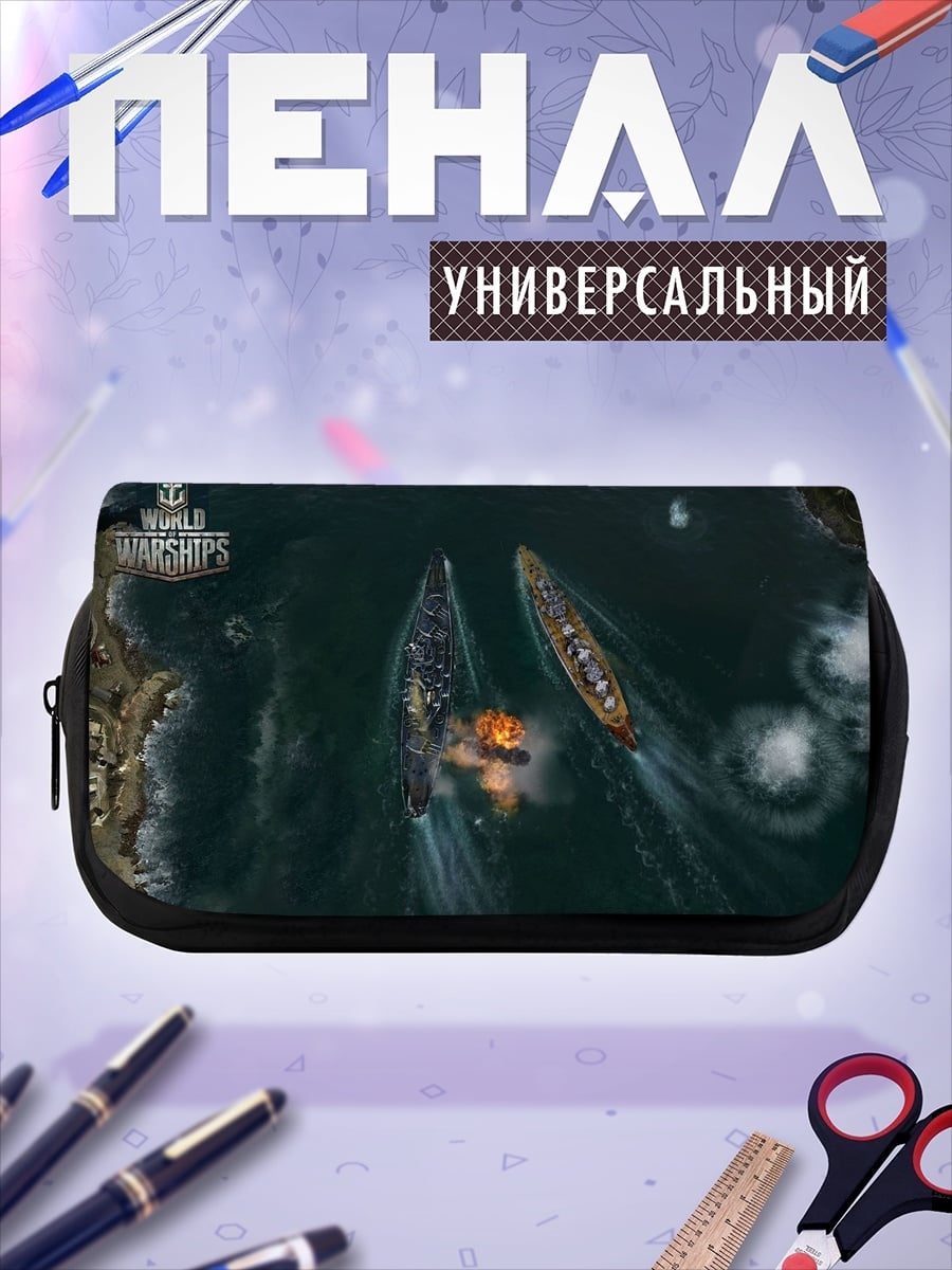 Пенал-косметичка морское сражение