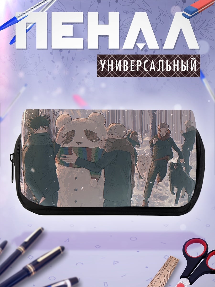 Пенал-косметичка люди в снегу