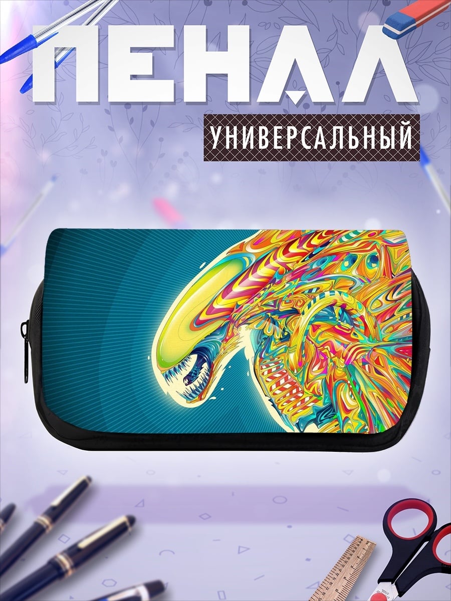 Пенал-косметичка яркий ксеноморф