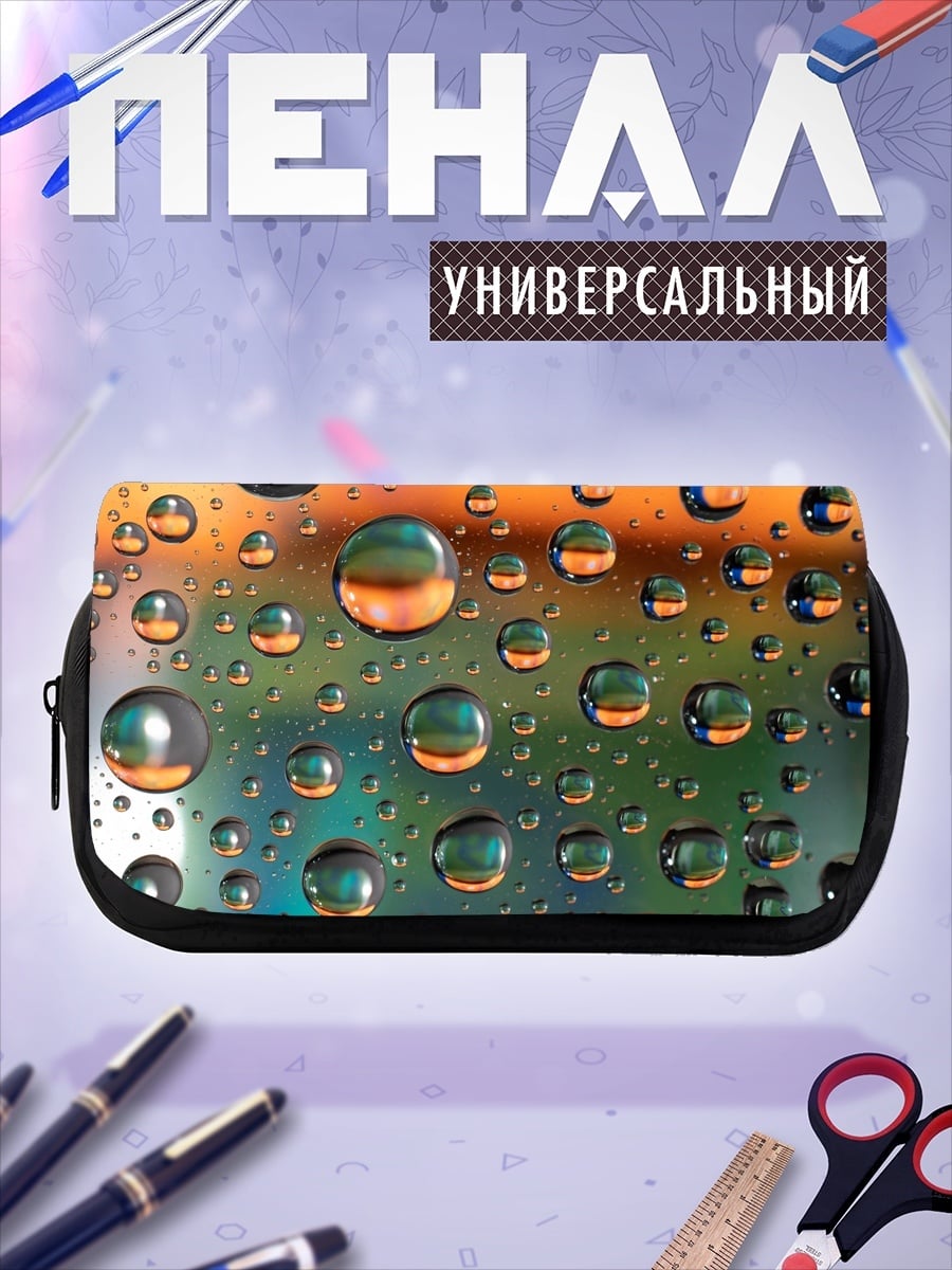 Пенал-косметичка капли воды фон