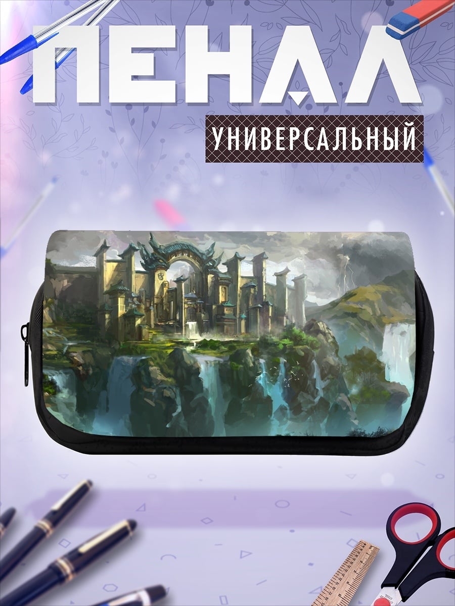 Пенал-косметичка фэнтези замок водопады