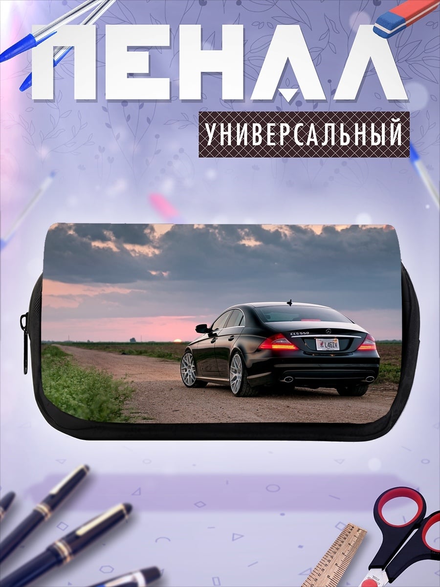 Пенал-косметичка Черный седан на дороге