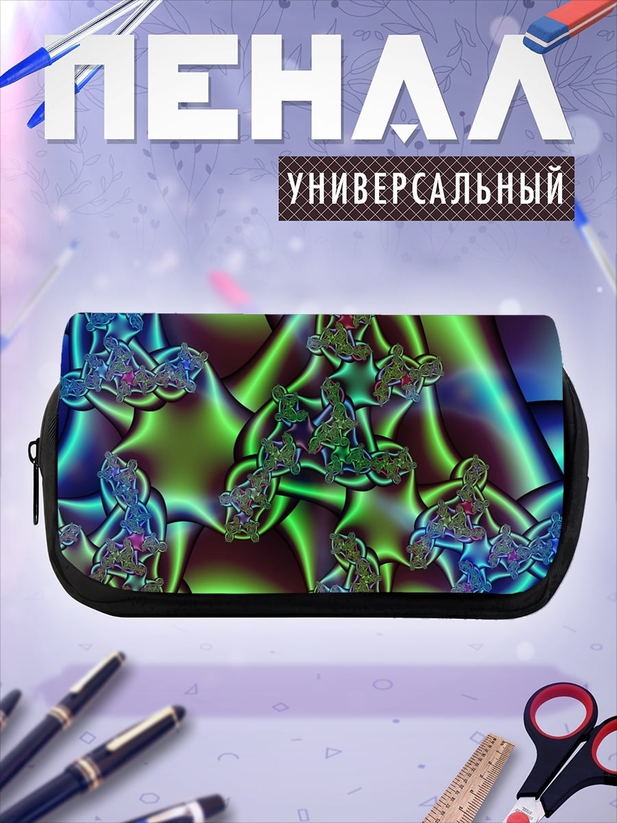 Пенал-косметичка Неоновая Геометрия