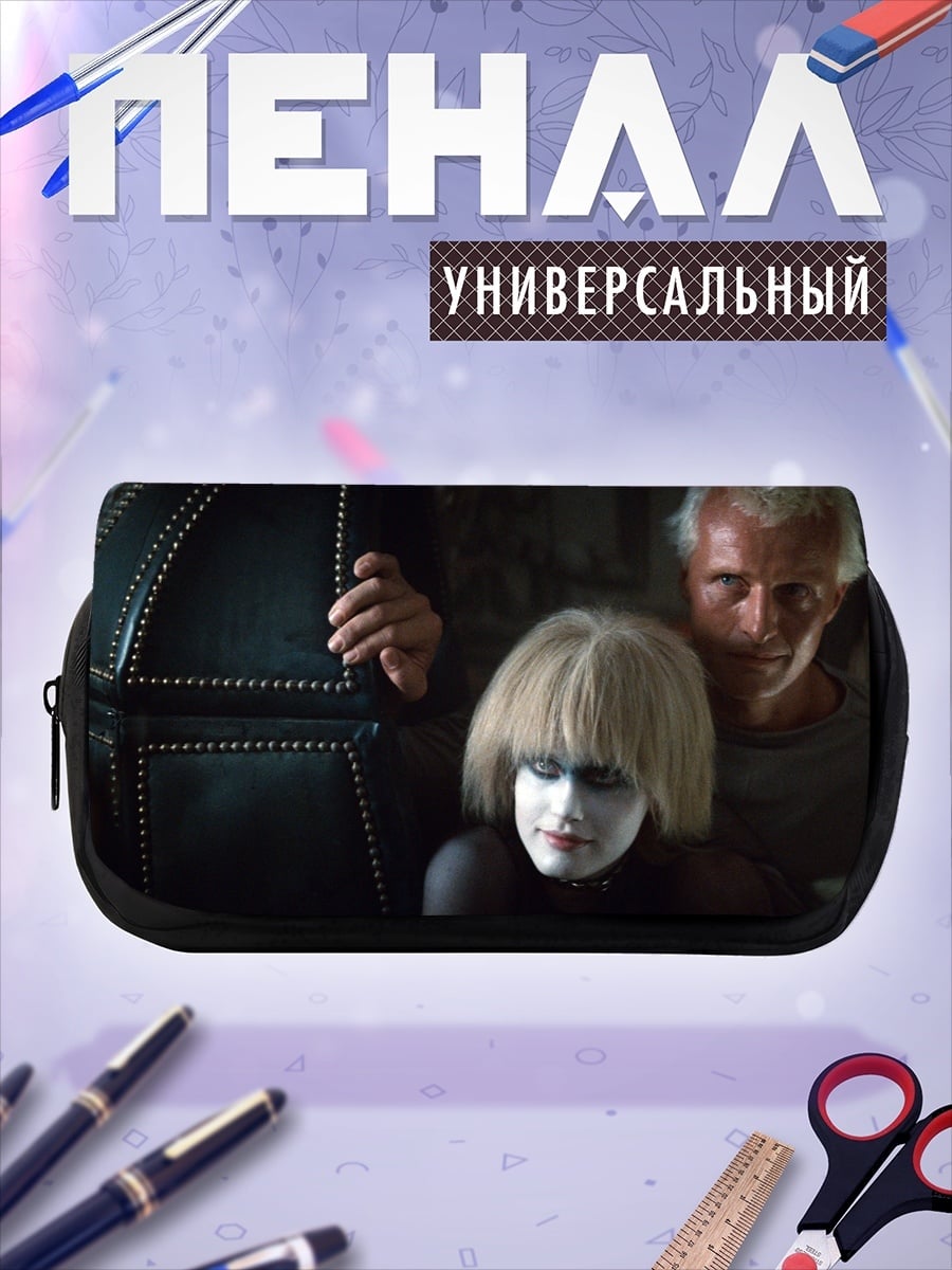 Пенал-косметичка Девочка Репликант