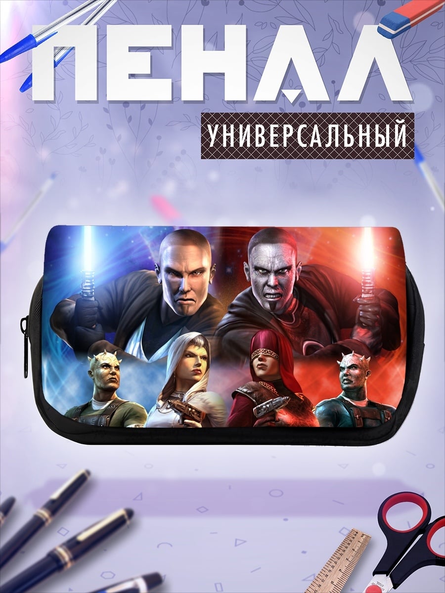 Пенал-косметичка Воины Силы