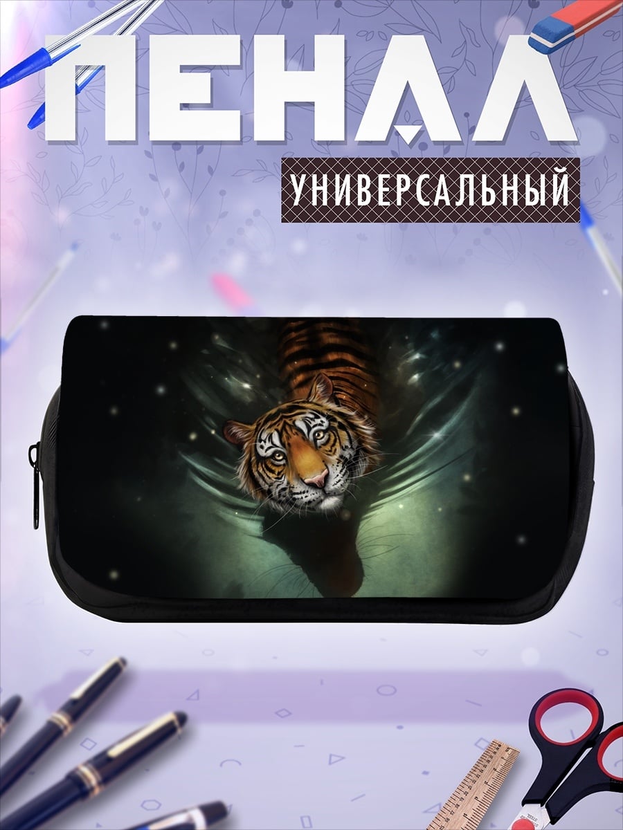Пенал-косметичка Тигр в Воде