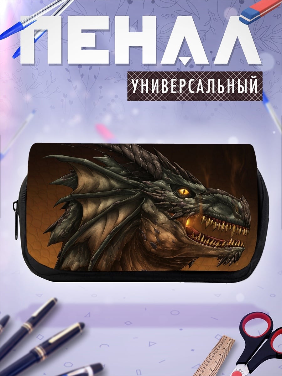 Пенал-косметичка Голова Дракона