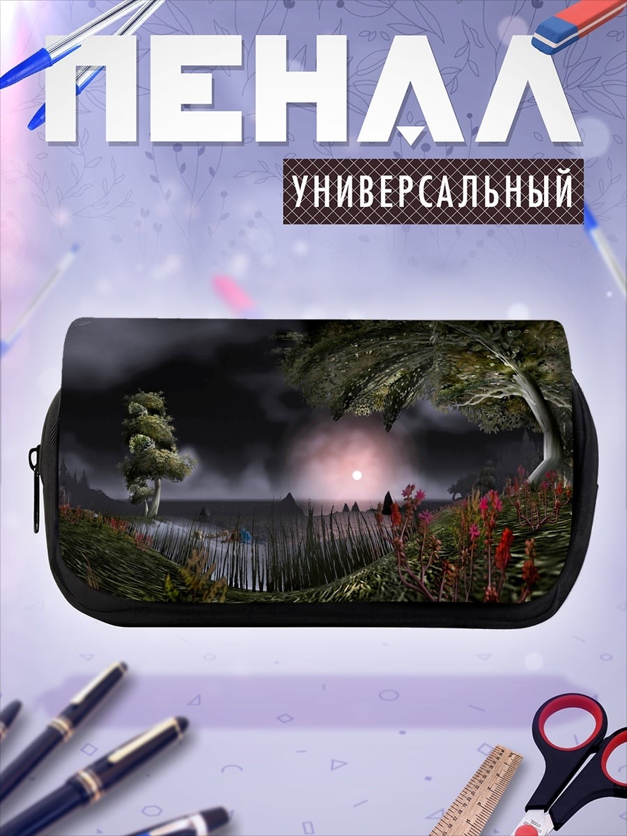 Пенал-косметичка Мистический пейзаж с туманом