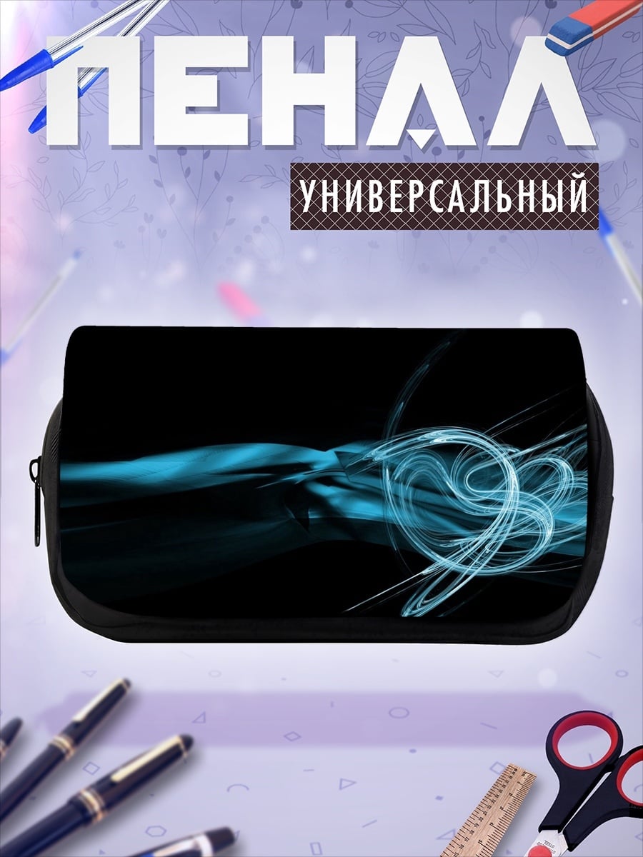 Пенал-косметичка Синие абстрактные линии
